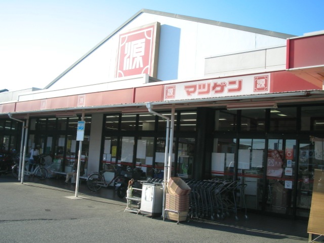 Supermarket. MatsuHajime Nagataki store up to (super) 1648m