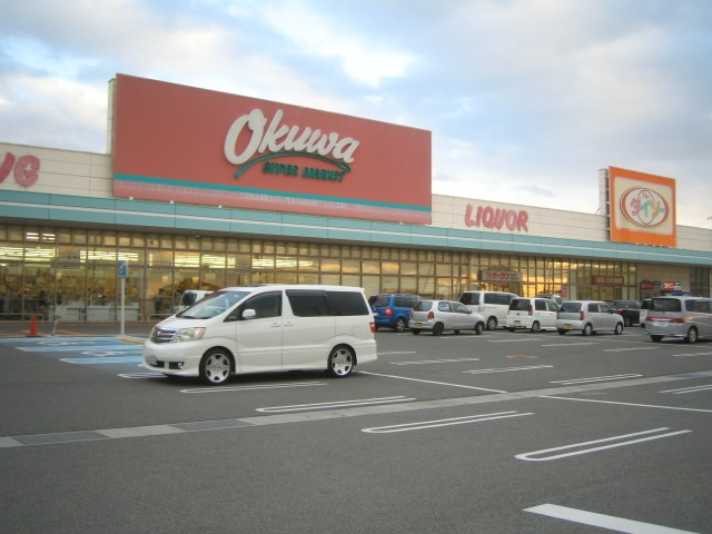 Supermarket. Okuwa Izumisano Matsukazedai store up to (super) 1084m