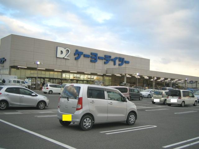 Home center. Keiyo Deitsu Izumisano Matsukazedai store up (home improvement) 1388m