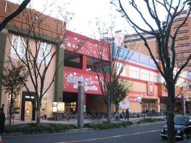 Supermarket. MatsuHajime parade Izumisano store up to (super) 604m