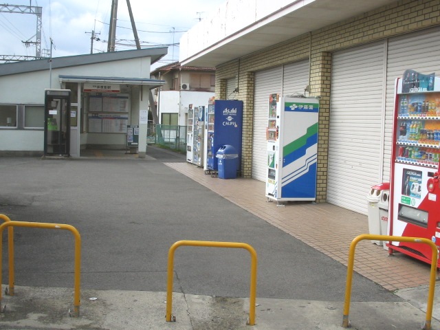 Other. Nanhai Iharanosato Station