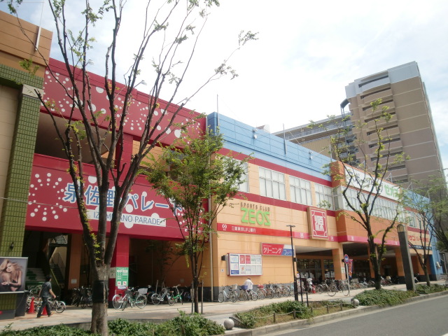 Supermarket. MatsuHajime parade Izumisano store up to (super) 247m