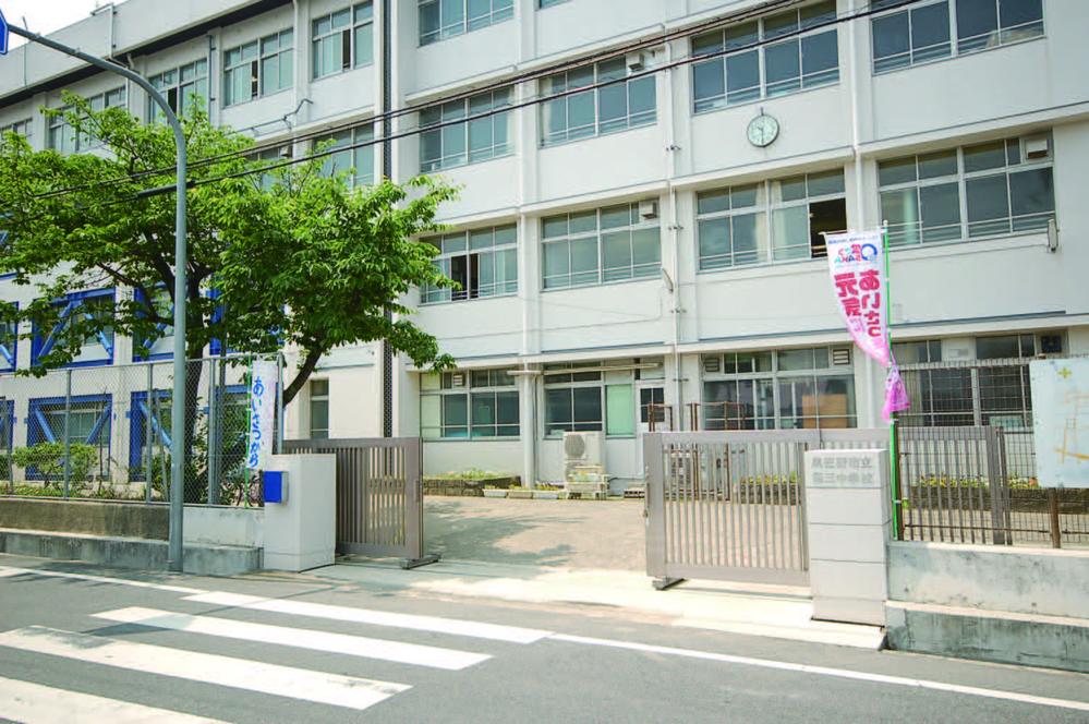 Junior high school. Have a 605m rich humanity to Izumisano Municipal third junior high school, Own learning, Thinking, It will train the student that can be proactively action. Also, Strive the fixing of the basic fundamental towards the development of solid academic achievement, Intellectual ・ Virtue ・ Aiming to take the human form of the balance of the body.