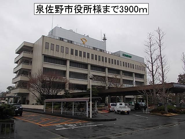 Government office. Izumisano City Hall like to (government office) 3900m