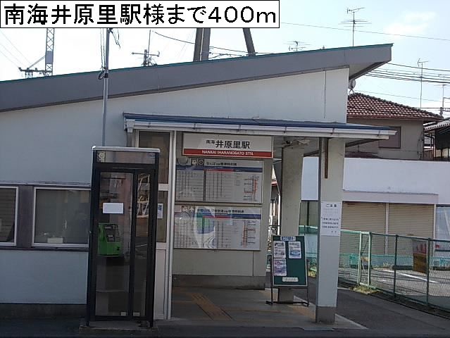 Other. 400m to Nankai Iharanosato Station like (Other)