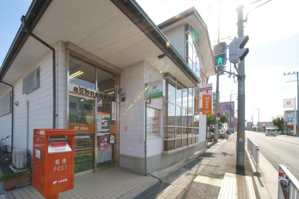 post office. Izumisano Hagurazaki 178m to the post office