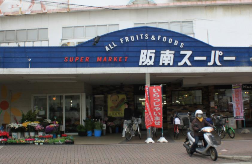 Supermarket. Hannan, such as 560m kindergarten of return and cram the way back up to super, Buy a quick contains a quick because the station underground. Is a super city is glad such your convenience. 