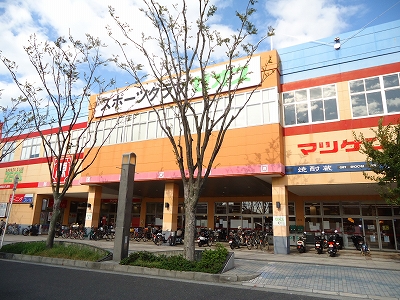 Supermarket. MatsuHajime parade Izumisano store up to (super) 430m