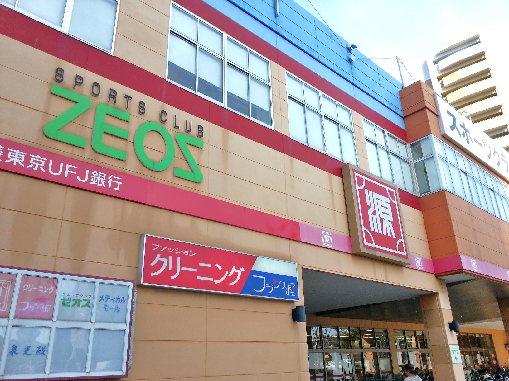 Supermarket. MatsuHajime parade Izumisano store up to (super) 1101m