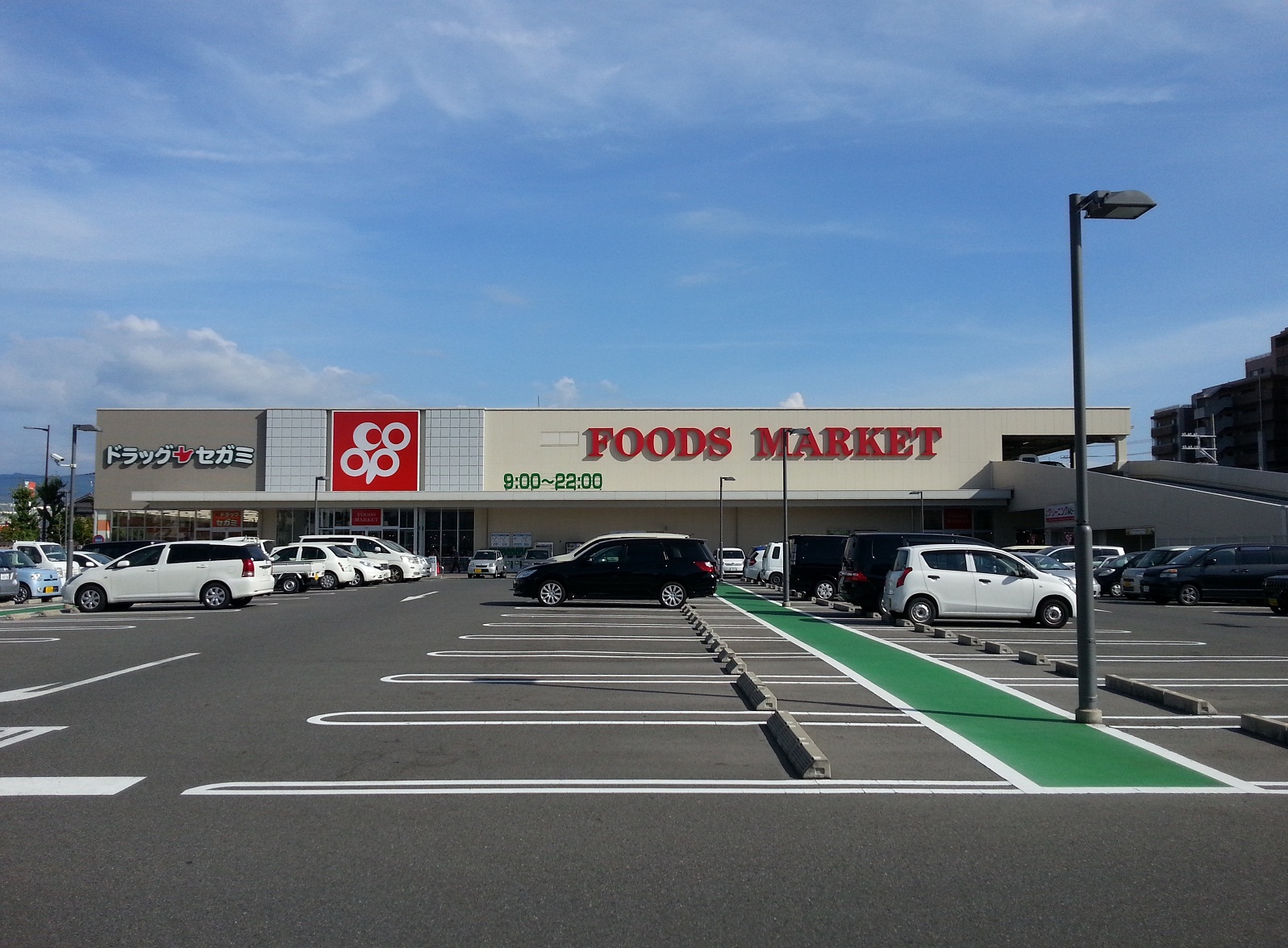 Supermarket. 530m to Cope Izumisano (super)