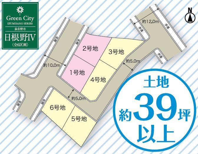 Compartment figure. Land price 18.4 million yen, Land area 129.66 sq m compartment view