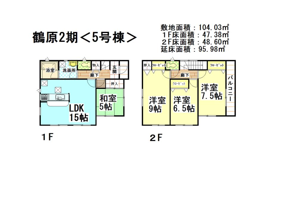 Rendering (introspection).  ☆ (5 Building) completed floor plan ☆