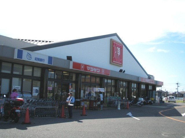 Supermarket. MatsuHajime Izumisano store up to (super) 1185m