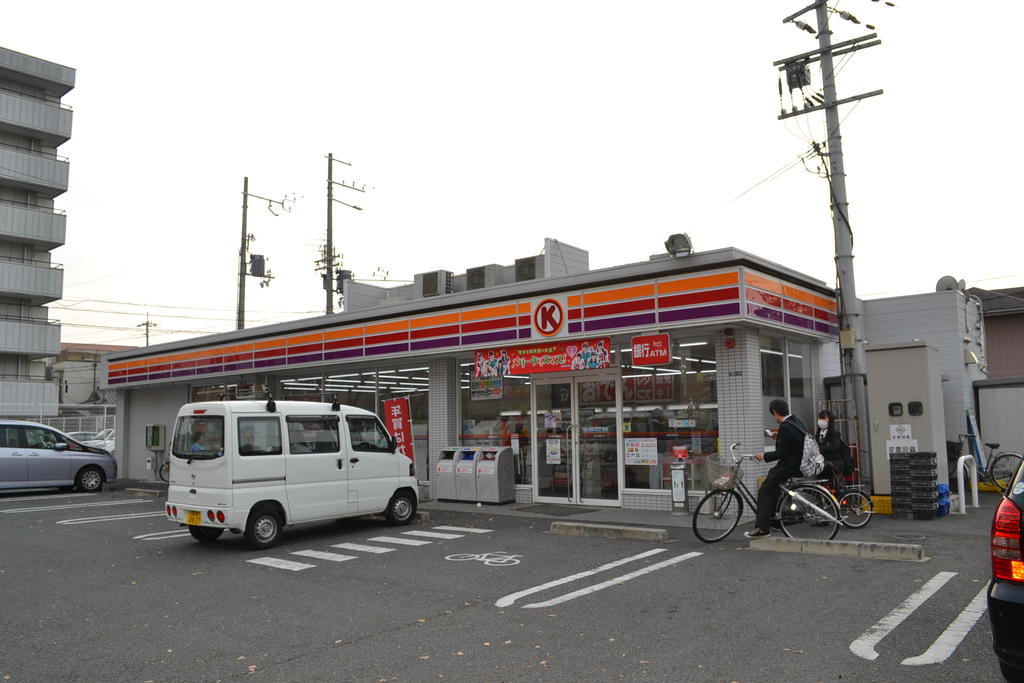 Convenience store. Circle K Izumisano Shijonishi store up (convenience store) 357m