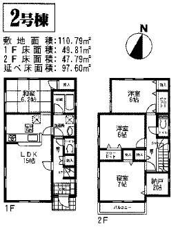 Floor plan. Price 16.8 million yen, 4LDK+S, Land area 110.79 sq m , Building area 97.6 sq m