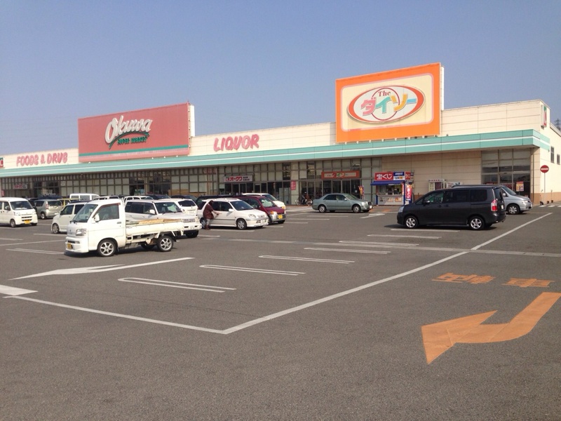 Supermarket. Okuwa Izumisano Matsukazedai store up to (super) 414m