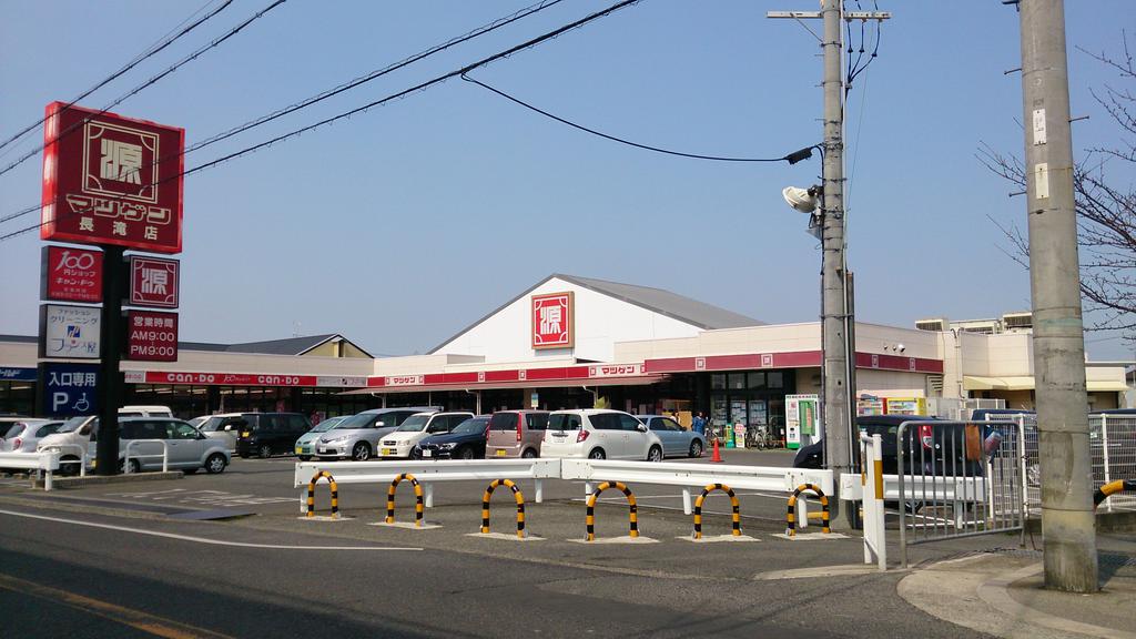 Supermarket. MatsuHajime Nagataki store up to (super) 2715m