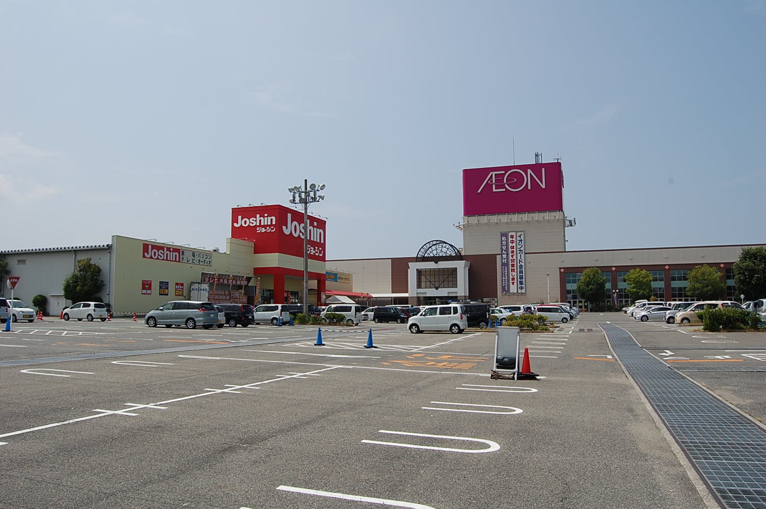 Supermarket. 861m until ion Hineno store (Super)