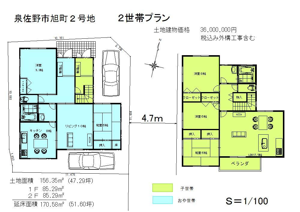 Other. Building plan example (No. 2 place 2 family house) building price      22,020,000 yen, Building area 170.58 sq m