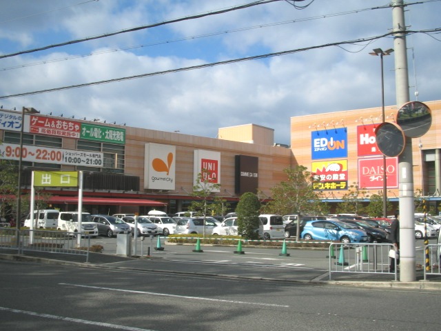 Supermarket. 741m until Gourmet City Izumisano store (Super)