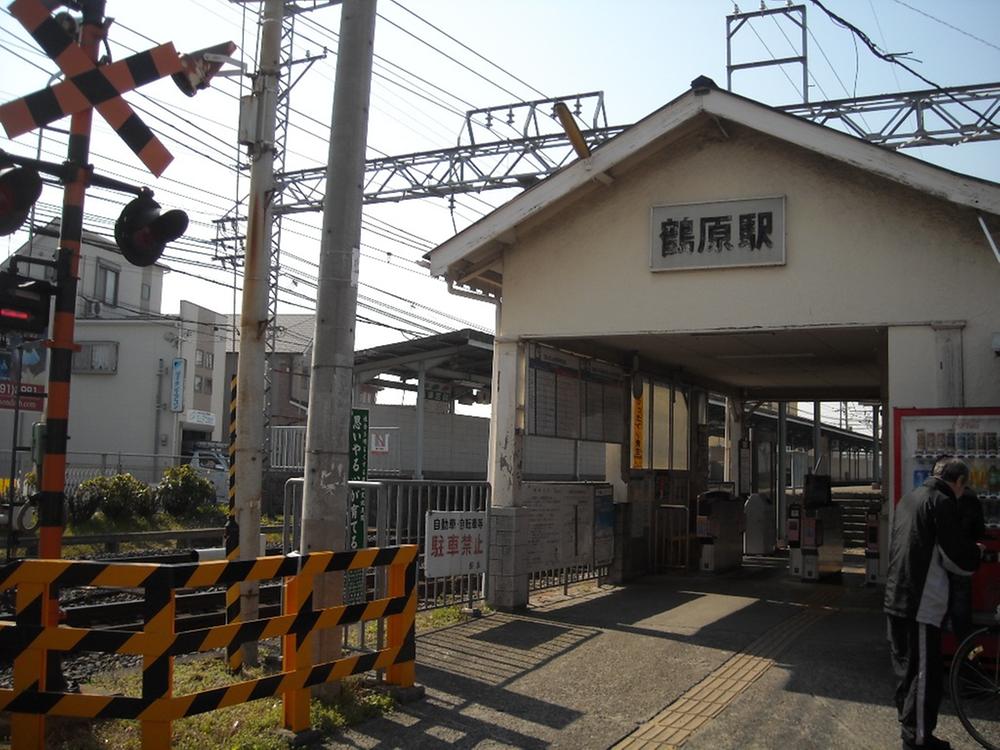 station. Nankai Main Line 550m to "Tsuruhara"