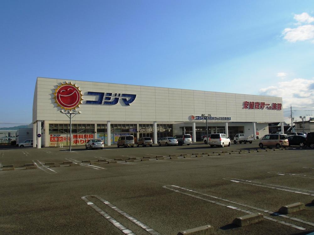 Shopping centre. Kojima NEW Rinku to Hagurazaki shop 240m