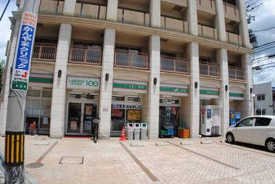 Convenience store. Lawson Store 100 45m to Kadoma Suehirocho store (convenience store)