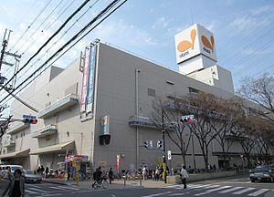 Supermarket. 854m to Daiei Furukawa Bridge Station shop