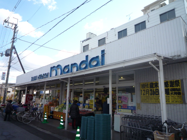 Supermarket. Bandai Kadoma store up to (super) 614m