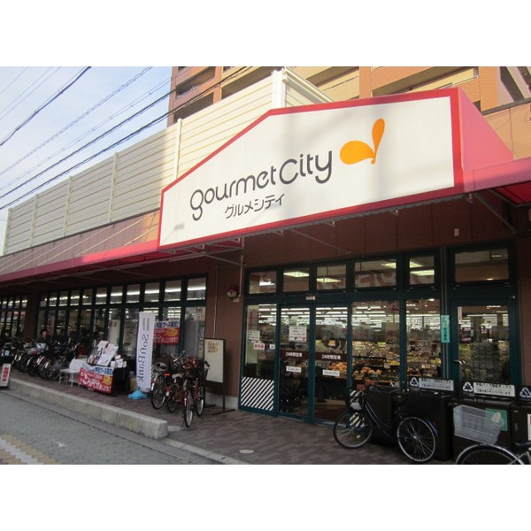 Supermarket. 44m to Gourmet City Owada store (Super)
