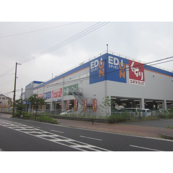 Home center. EDION Kadoma store up (home improvement) 332m