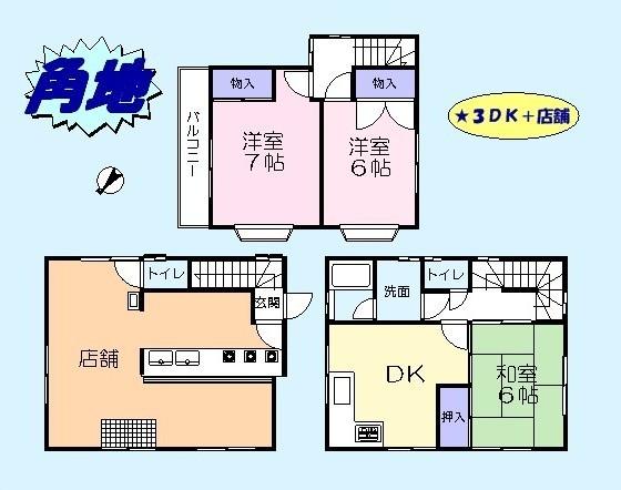 Floor plan. 12 million yen, 3DK, Land area 48.03 sq m , Building area 101.25 sq m   ☆ Store with housing