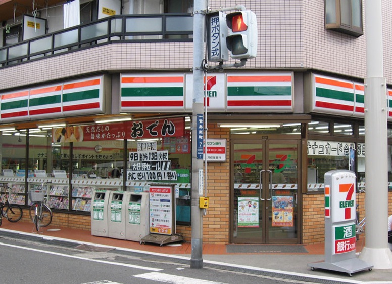 Convenience store. 790m to Seven-Eleven South Kayashima store (convenience store)