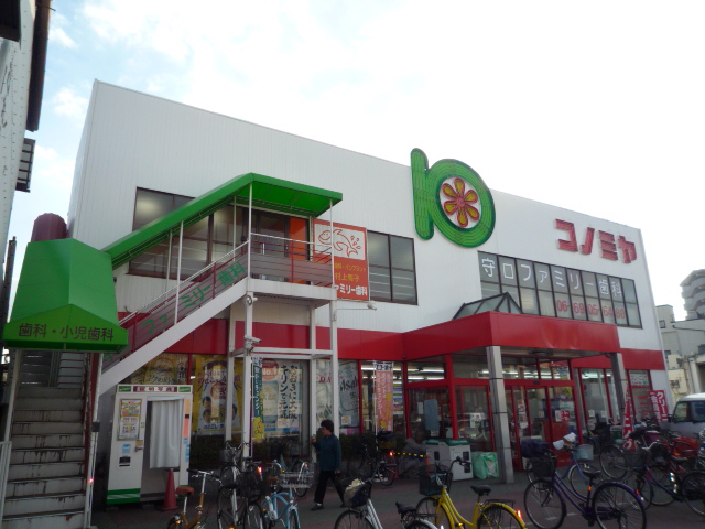 Supermarket. Konomiya Moriguchi store up to (super) 793m