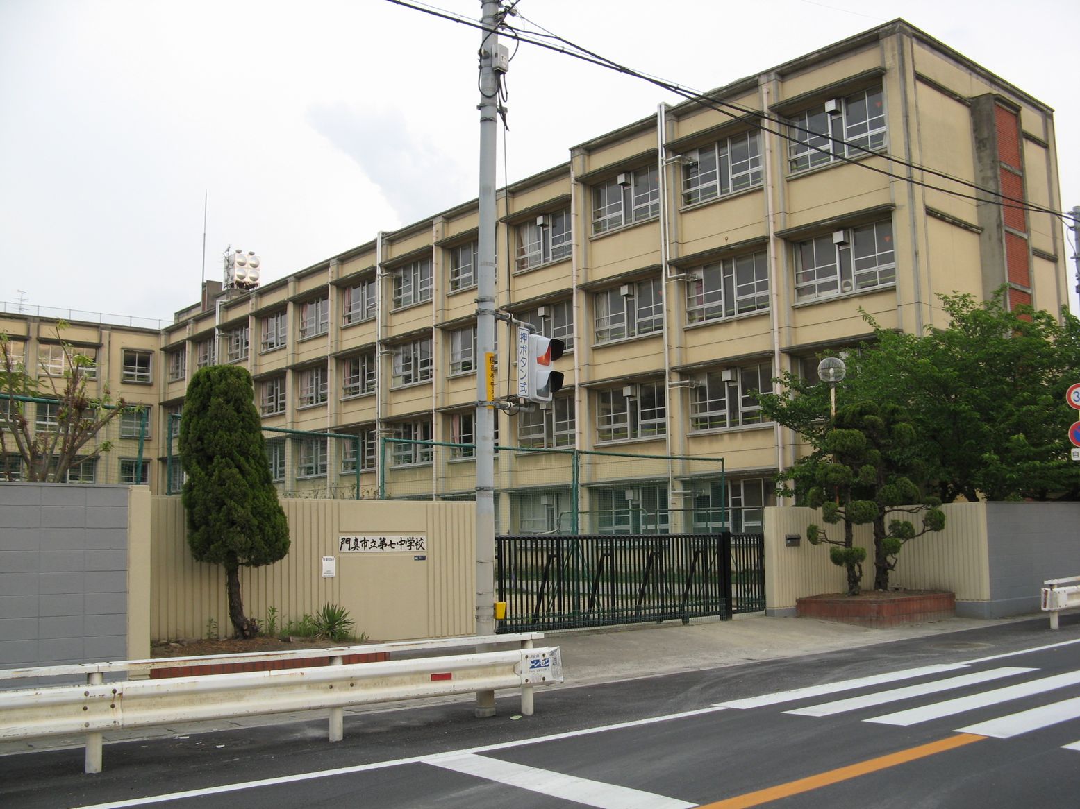Junior high school. Kadoma Tatsudai seven junior high school (junior high school) up to 590m