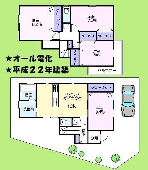 Floor plan. 21.5 million yen, 4LDK, Land area 94.82 sq m , Building area 100.57 sq m   ☆ All room, Western style room