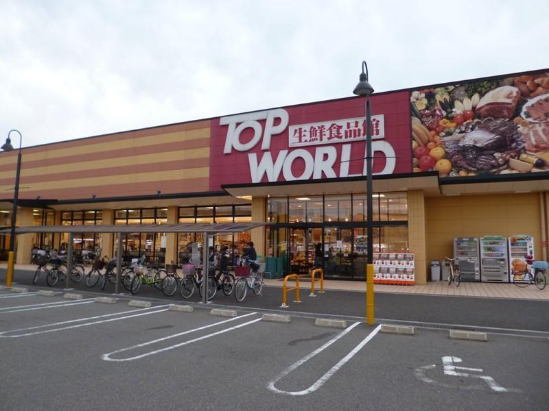 Supermarket. 1223m to the top World Kadoma shop