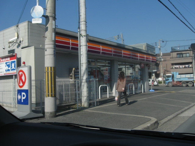 Convenience store. Circle K Kadoma Mitsujima store up (convenience store) 380m