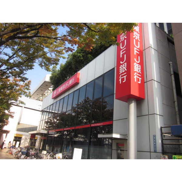 Bank. 353m to Bank of Tokyo-Mitsubishi UFJ Kadoma Branch (Bank)