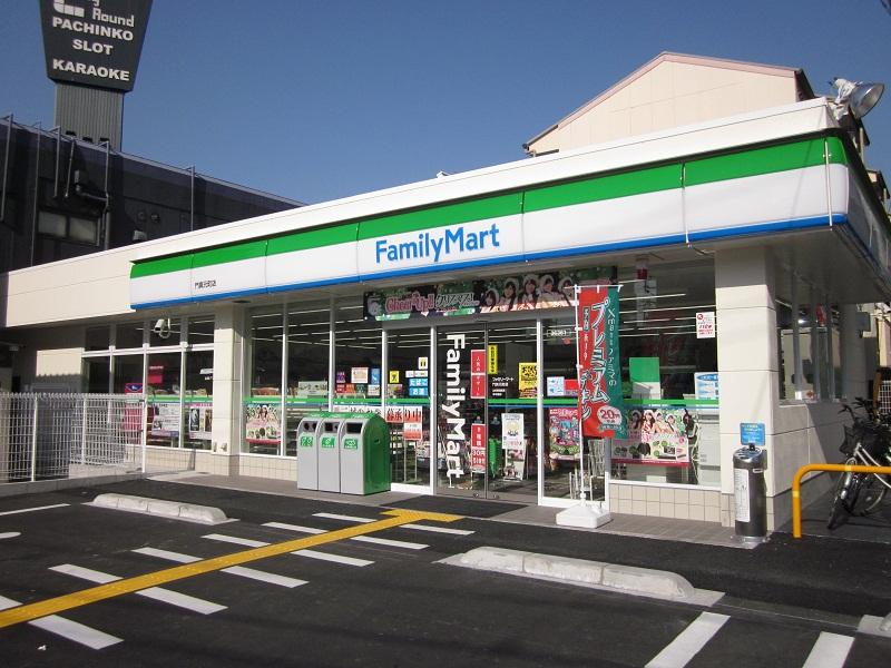 Convenience store. FamilyMart Kadoma 218m to Motomachi shop