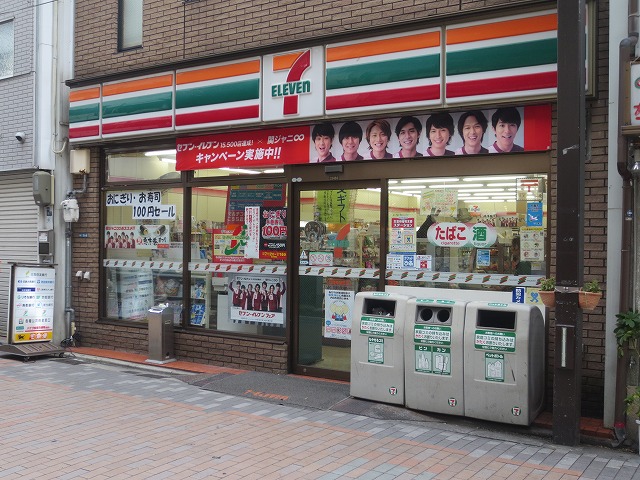 Convenience store. 373m to Seven-Eleven Kadoma happiness cho store (convenience store)
