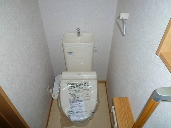 Toilet. Bidet function with!