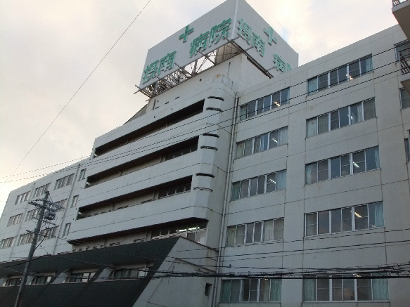 Hospital. Tominami 1943m until the General Hospital (Hospital)