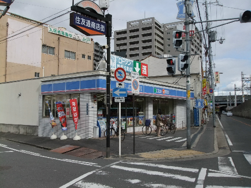 Convenience store. 281m until Lawson Kadoma Motomachi store (convenience store)