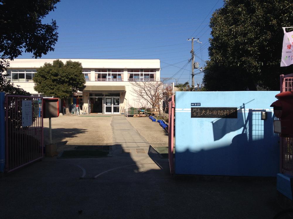 kindergarten ・ Nursery. Kadoma Municipal Owada to kindergarten 426m