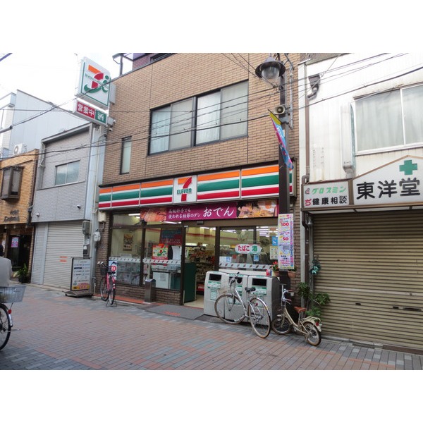 Convenience store. 246m to Seven-Eleven Kadoma happiness cho store (convenience store)