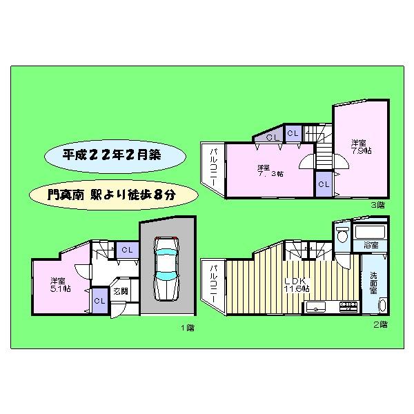 Floor plan. 23.8 million yen, 3LDK, Land area 44.86 sq m , Building area 91.08 sq m   ☆ Of all room Western-style 3LDK