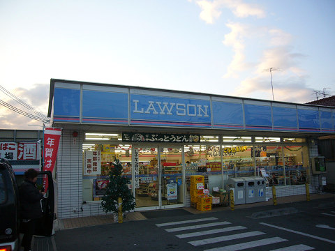 Convenience store. 154m until Lawson Ebata store (convenience store)