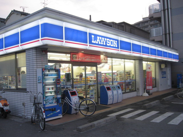 Convenience store. 469m until Lawson Kadoma Kuwazai store (convenience store)