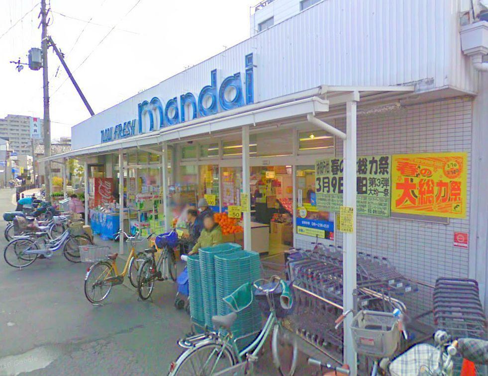 Supermarket. 369m until Bandai Kadoma shop